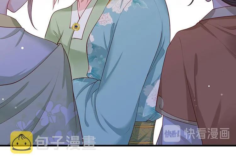 第35话 太守居然想不战而降？ 第17页