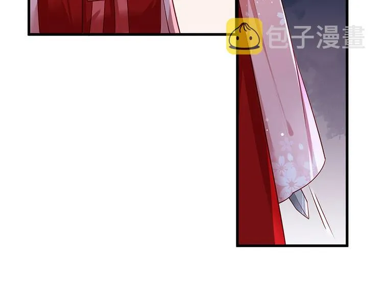 第35话 太守居然想不战而降？ 第20页