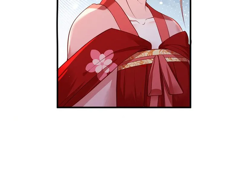 第35话 太守居然想不战而降？ 第32页