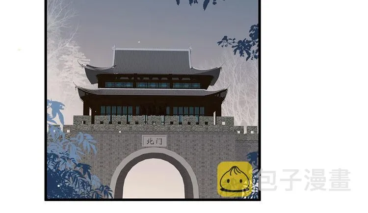 第35话 太守居然想不战而降？ 第37页