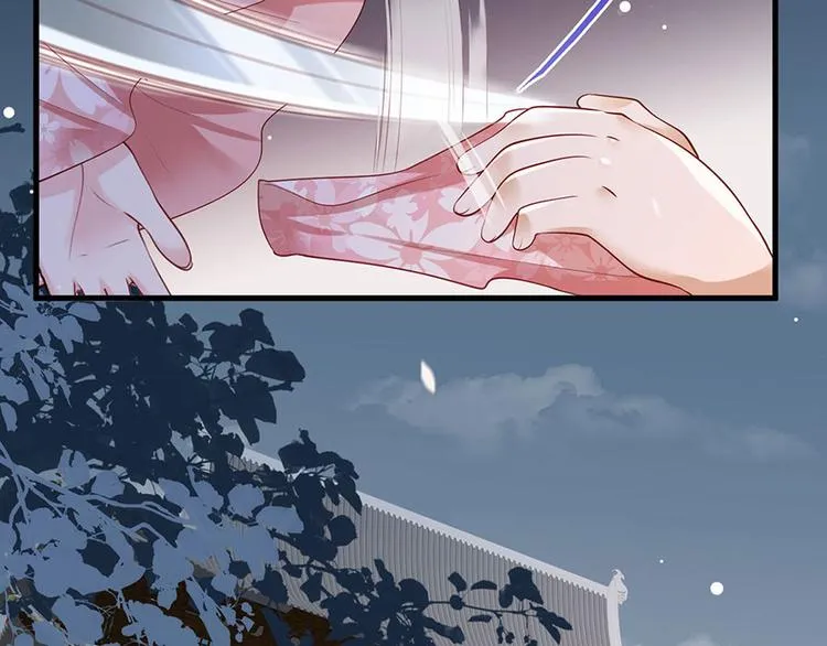 第35话 太守居然想不战而降？ 第55页