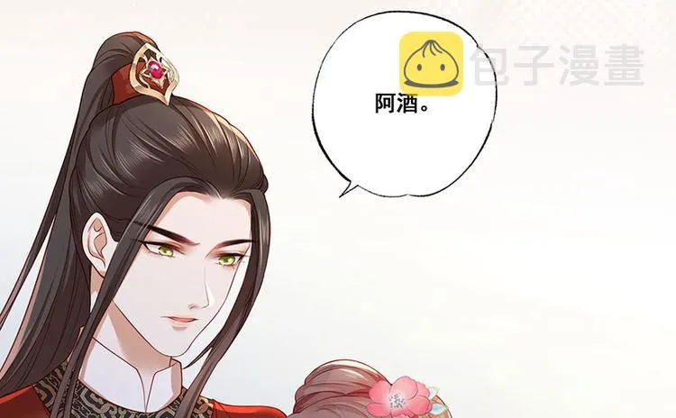 第35话 太守居然想不战而降？ 第58页