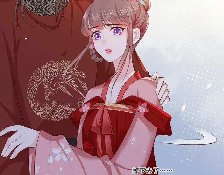 第35话 太守居然想不战而降？ 第59页