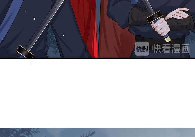 第35话 太守居然想不战而降？ 第71页