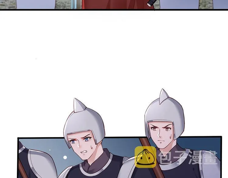 第36话 终究是大宴战神谢珩 第8页
