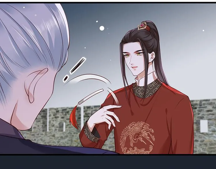 第36话 终究是大宴战神谢珩 第30页