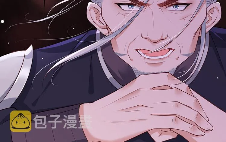 第36话 终究是大宴战神谢珩 第41页