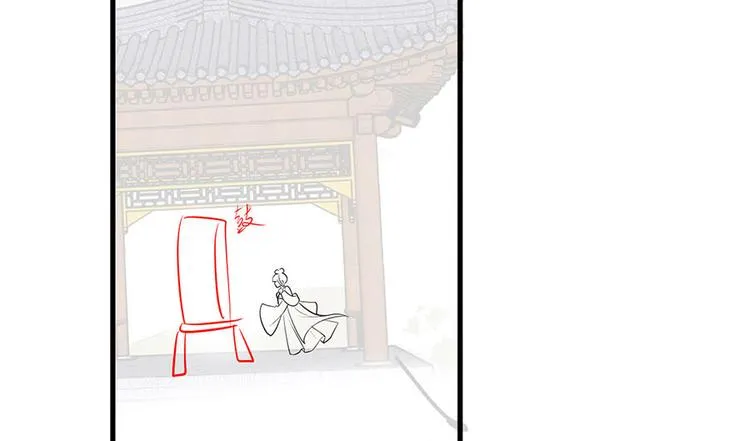 第36话 终究是大宴战神谢珩 第89页