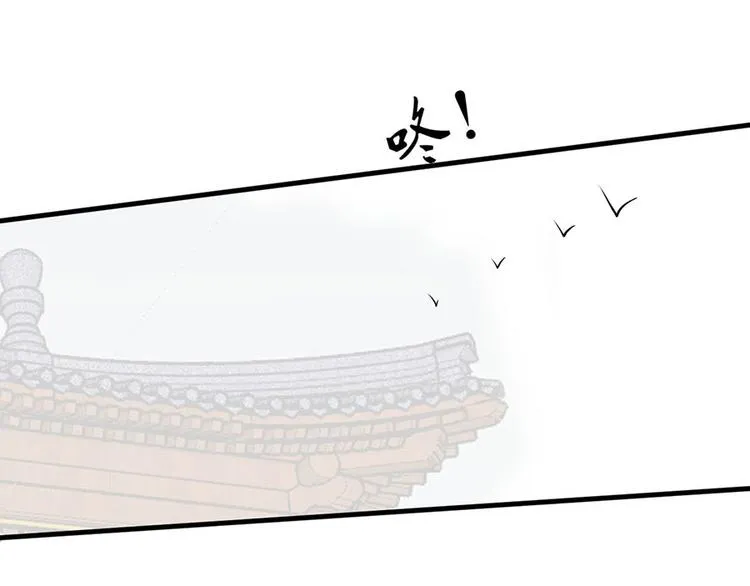 第36话 终究是大宴战神谢珩 第93页