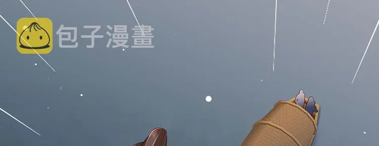 第37话 巾帼不让须眉 第73页