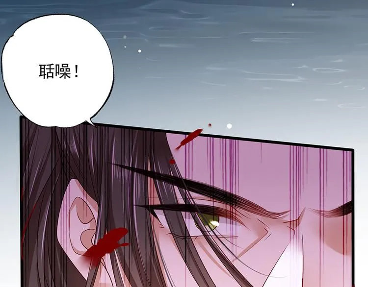 第38话 大金主帅逃了！ 第29页