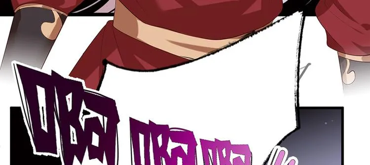 第38话 大金主帅逃了！ 第42页