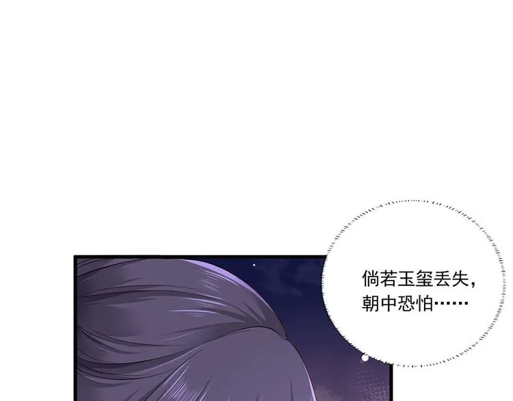第38话 大金主帅逃了！ 第65页