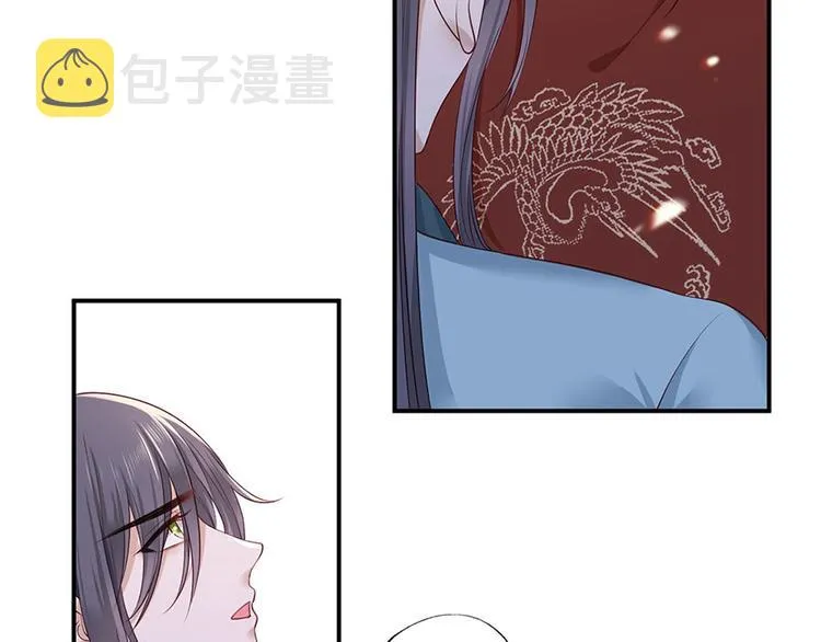 第39话 玉佩的主人竟然是他 第11页