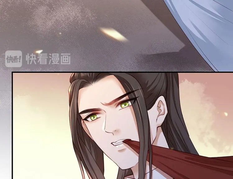第39话 玉佩的主人竟然是他 第23页