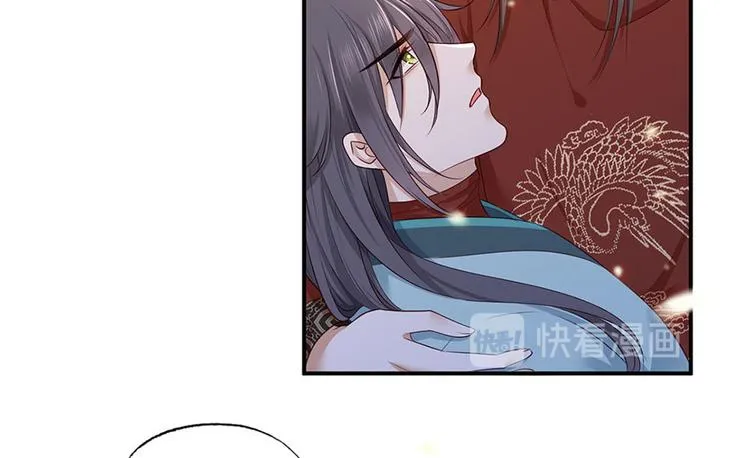 第39话 玉佩的主人竟然是他 第33页