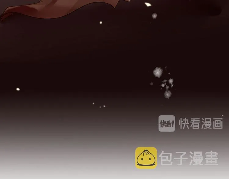第39话 玉佩的主人竟然是他 第47页