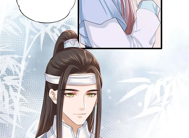 第39话 玉佩的主人竟然是他 第69页