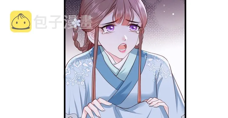 第41话 一曲别离永相隔 第15页
