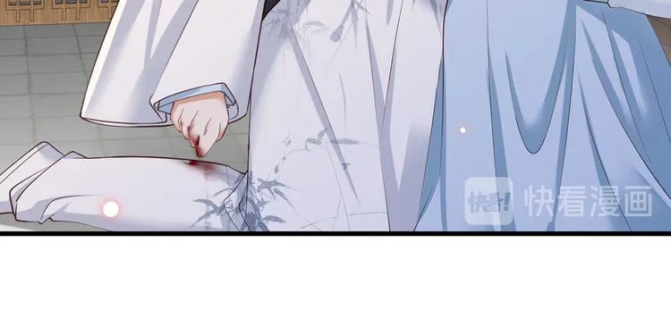 第41话 一曲别离永相隔 第23页