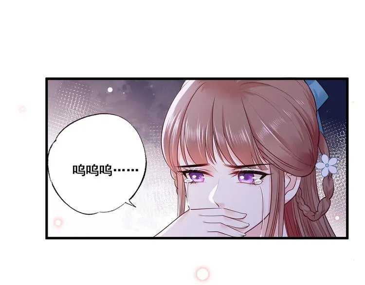 第41话 一曲别离永相隔 第24页