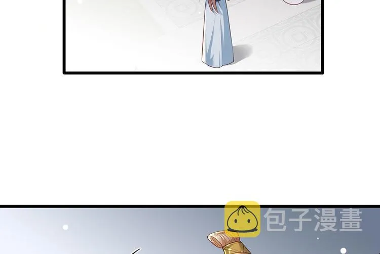 第41话 一曲别离永相隔 第70页