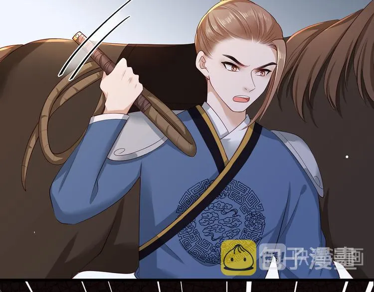 第41话 一曲别离永相隔 第71页