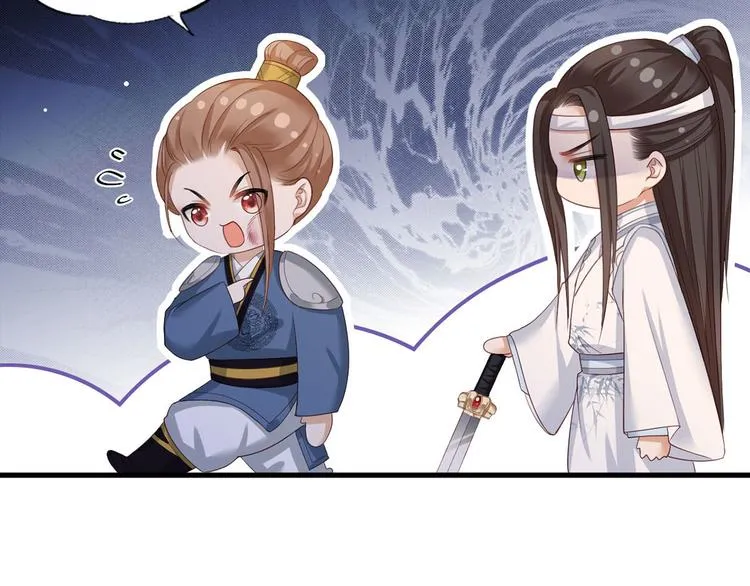第42话 长兄，把剑给我 第15页