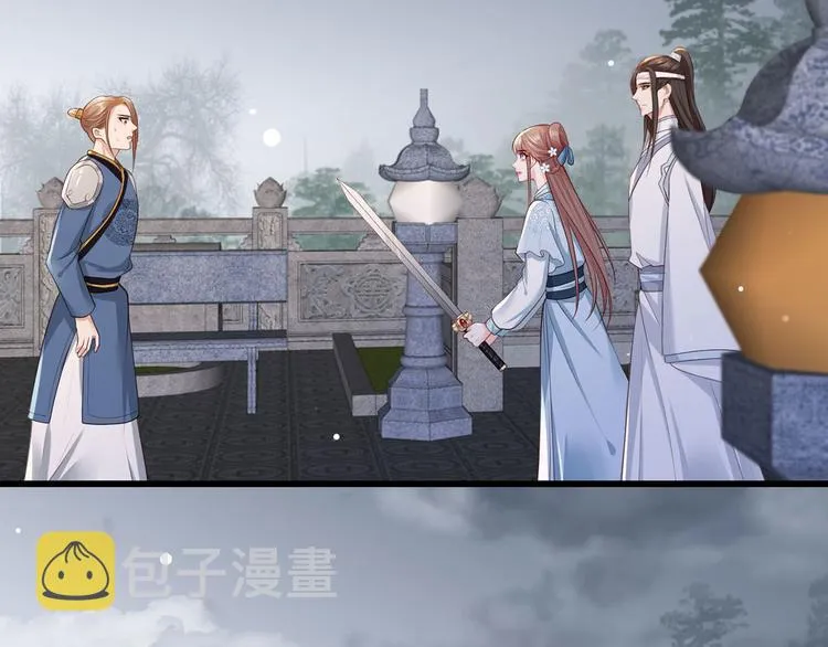 第42话 长兄，把剑给我 第40页