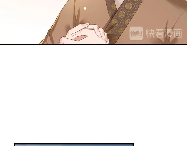 第42话 长兄，把剑给我 第71页