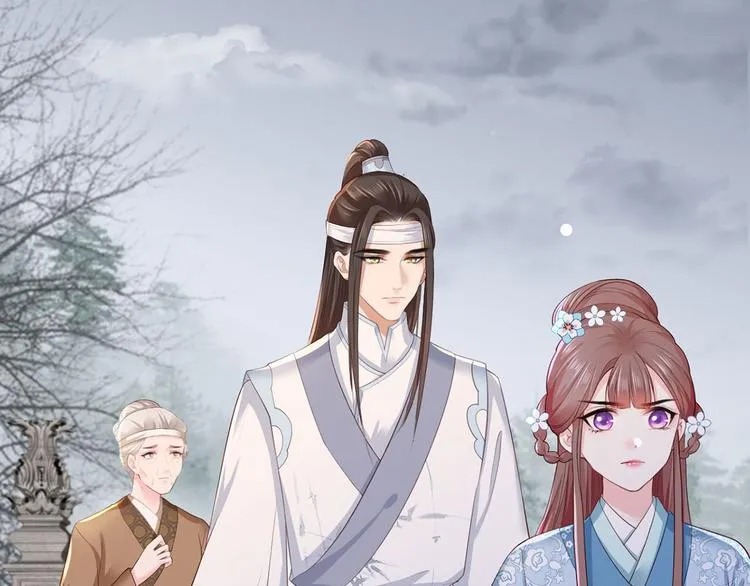 第42话 长兄，把剑给我 第75页