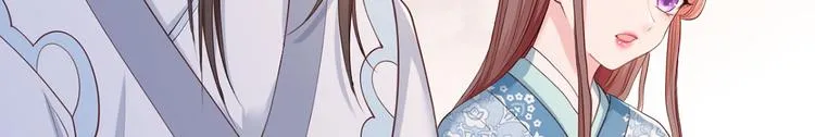 第42话 长兄，把剑给我 第79页
