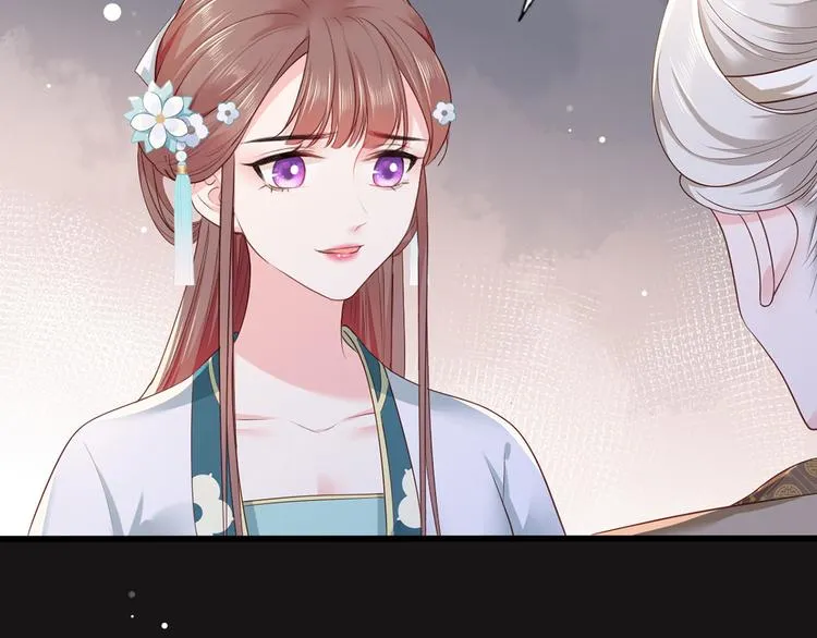 第43话 你是不是想自己脱身？ 第15页
