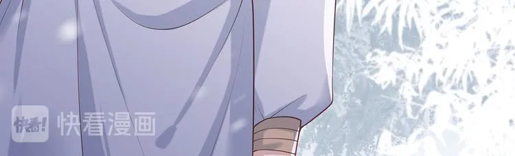 第43话 你是不是想自己脱身？ 第52页