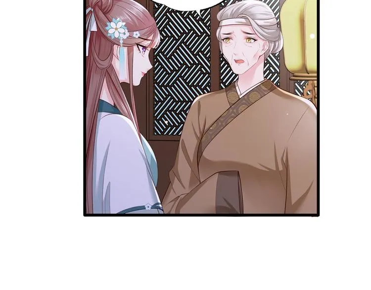 第43话 你是不是想自己脱身？ 第55页