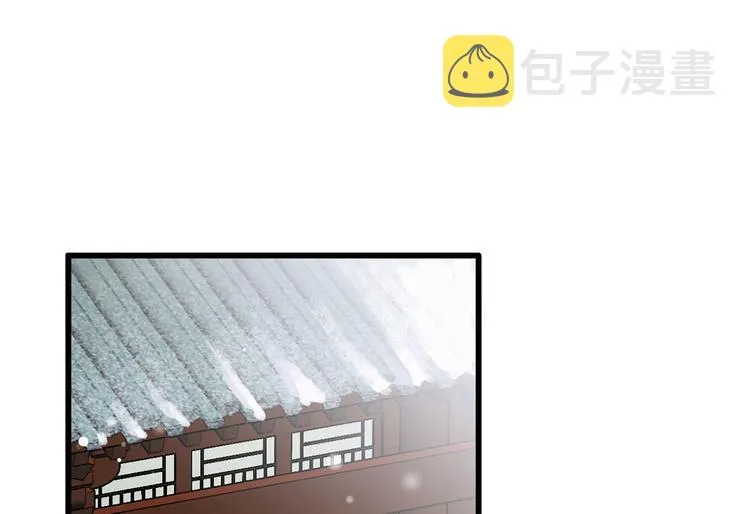 第43话 你是不是想自己脱身？ 第56页