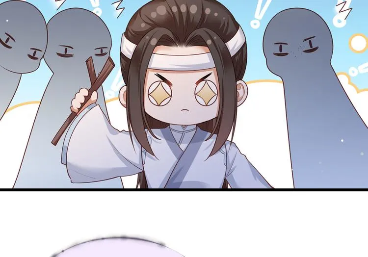 第44话 不妨看看谁先死 第40页