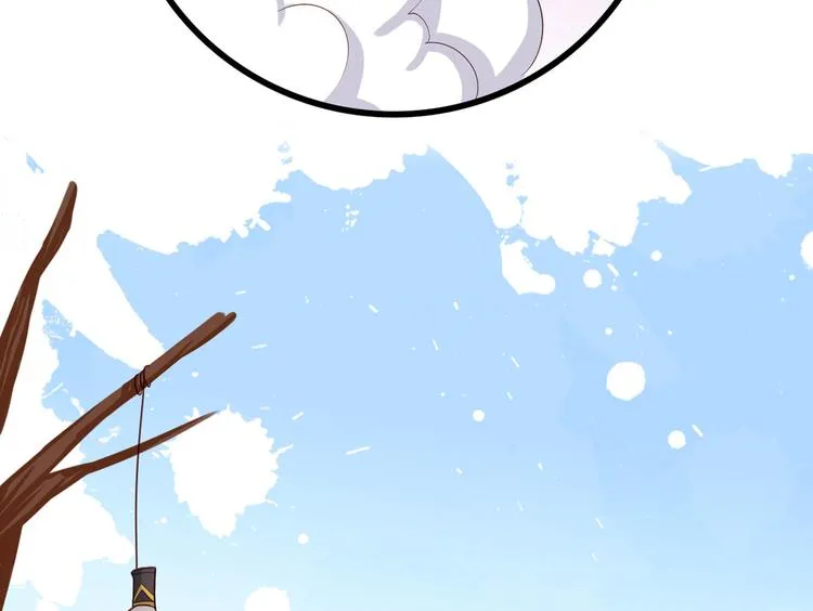 第44话 不妨看看谁先死 第42页