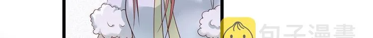 第45话 为我长兄谢珩而来 第36页