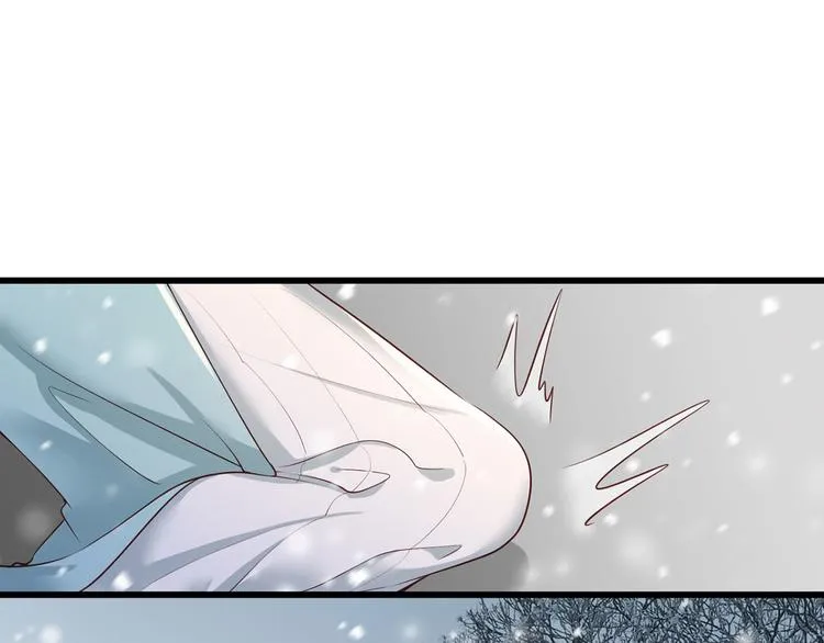 第45话 为我长兄谢珩而来 第46页
