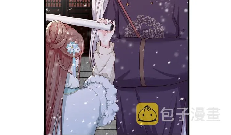 第45话 为我长兄谢珩而来 第58页