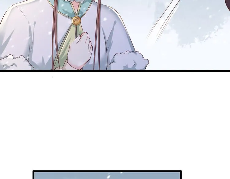 第45话 为我长兄谢珩而来 第63页