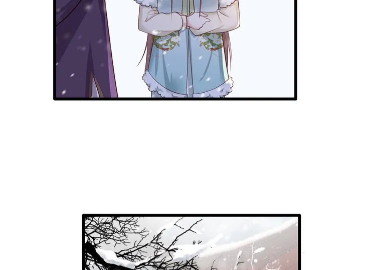 第45话 为我长兄谢珩而来 第66页