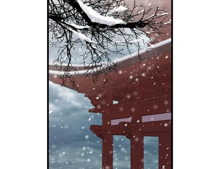第45话 为我长兄谢珩而来 第67页
