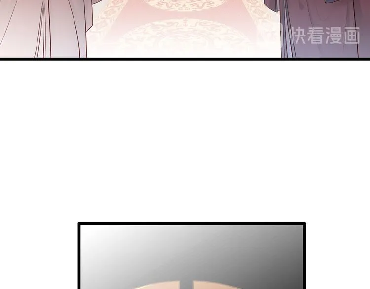 第45话 为我长兄谢珩而来 第71页