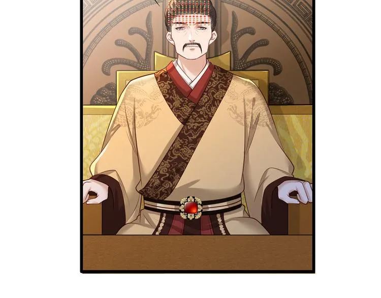 第45话 为我长兄谢珩而来 第73页