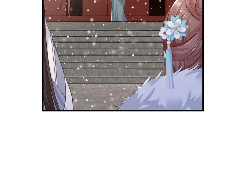 第46话 御前再会！ 第41页