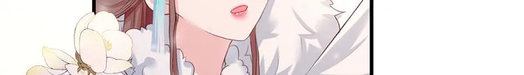 第46话 御前再会！ 第50页