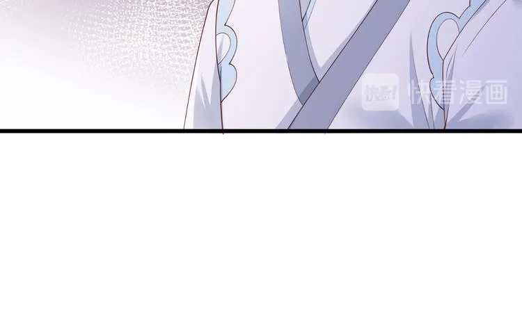 第46话 御前再会！ 第71页