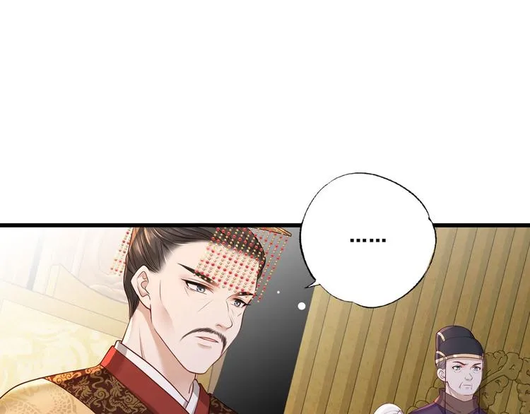 第47话 赐我一死！ 第5页